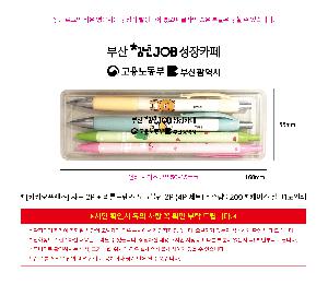 �μ� �þ� �̹��� 114188