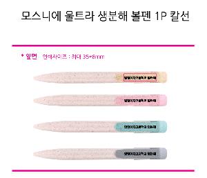 �μ� �þ� �̹��� 114522