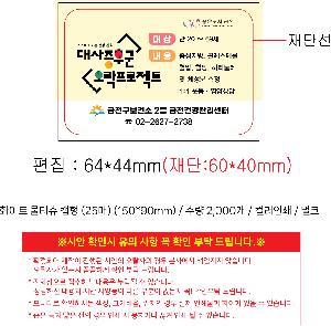 �μ� �þ� �̹��� 114781