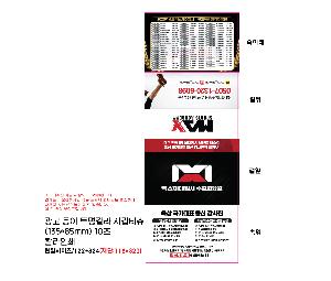 �μ� �þ� �̹��� 114946