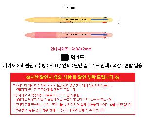 �μ� �þ� �̹��� 114974