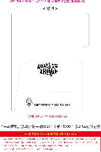 �μ� �þ� �̹��� 114565