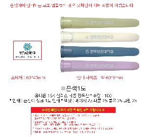 �μ� �þ� �̹��� 115764