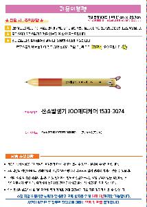 �μ� �þ� �̹��� 116239