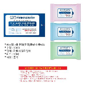 �μ� �þ� �̹��� 116307