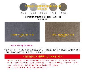 �μ� �þ� �̹��� 116600