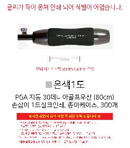 �μ� �þ� �̹��� 116690