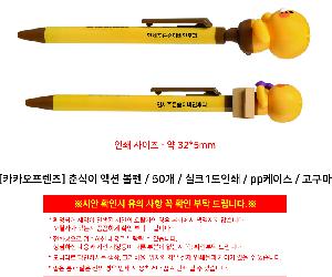 �μ� �þ� �̹��� 114306