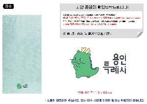 �μ� �þ� �̹��� 116958