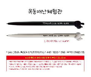 �μ� �þ� �̹��� 116880