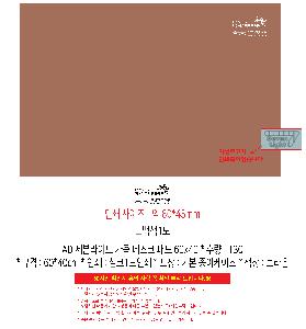 �μ� �þ� �̹��� 117251