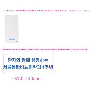 �μ� �þ� �̹��� 117332