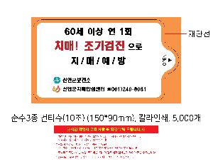 �μ� �þ� �̹��� 117421