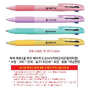 �μ� �þ� �̹��� 117433