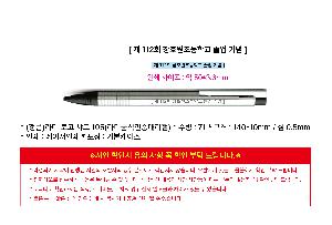 �μ� �þ� �̹��� 117895