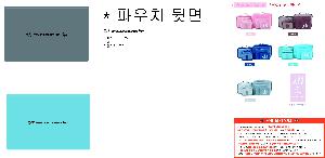 �μ� �þ� �̹��� 117713