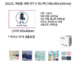 �μ� �þ� �̹��� 118154