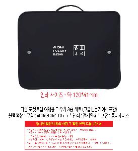 �μ� �þ� �̹��� 118338