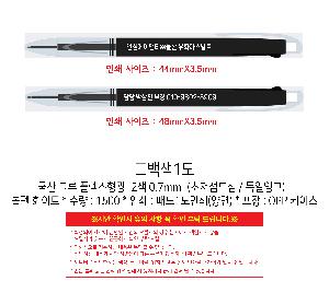 �μ� �þ� �̹��� 118343