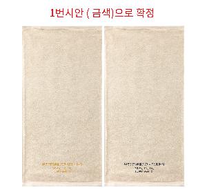 �μ� �þ� �̹��� 118323