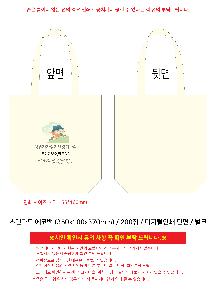 �μ� �þ� �̹��� 118510