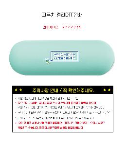 �μ� �þ� �̹��� 118532