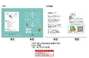 �μ� �þ� �̹��� 119200