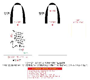 �μ� �þ� �̹��� 119266