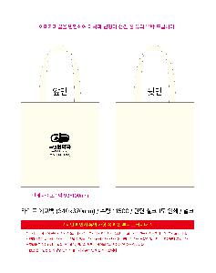 �μ� �þ� �̹��� 119295