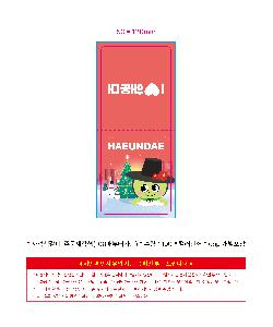 �μ� �þ� �̹��� 119650