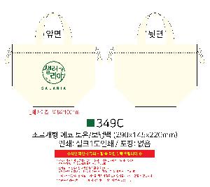 �μ� �þ� �̹��� 119653