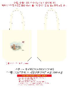 �μ� �þ� �̹��� 119716