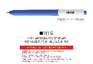 �μ� �þ� �̹��� 118403