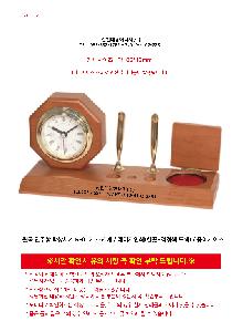 �μ� �þ� �̹��� 119217