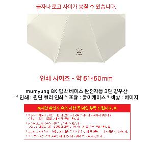 �μ� �þ� �̹��� 120985