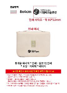 �μ� �þ� �̹��� 121269