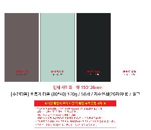 �μ� �þ� �̹��� 121355