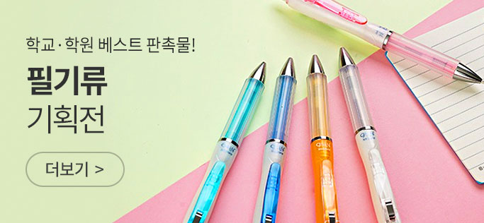 �ʱ�� ��ȹ��