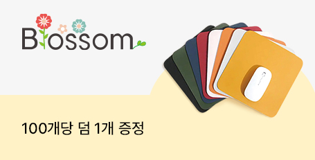 Blossom �귣�� �� �̺�Ʈ