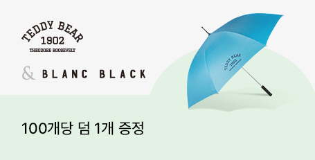 �׵𺣾�&�������� �귣�� �� �̺�Ʈ