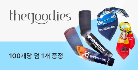 ������ �귣�� �� �̺�Ʈ