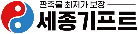 판촉물 | 판촉물제작 - 최저가 보장 세종기프트