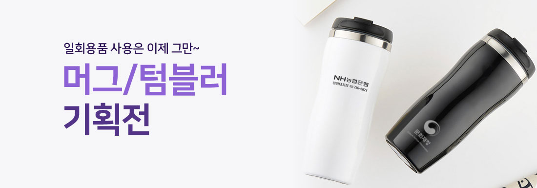 �ӱ��� �Һ��� ��ȹ��