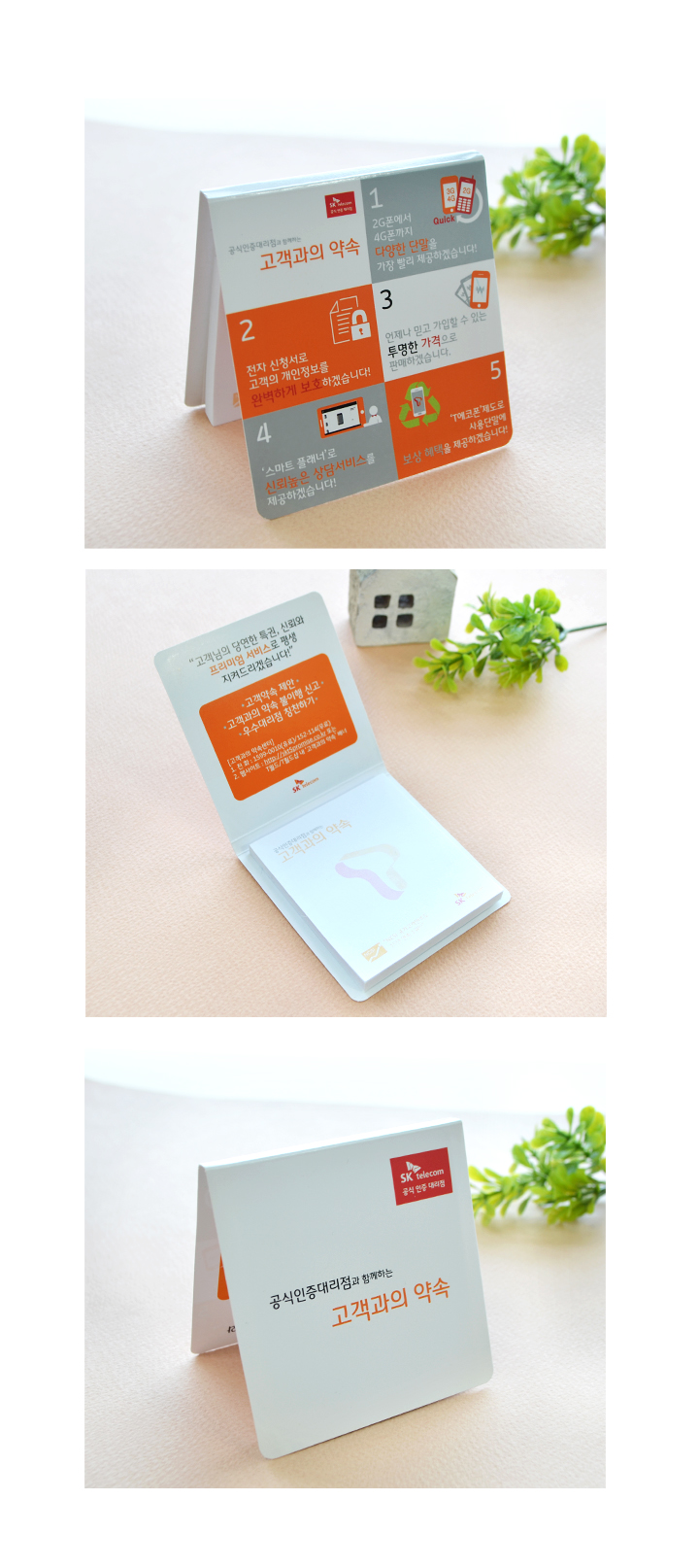 ��ǰ ���� ����