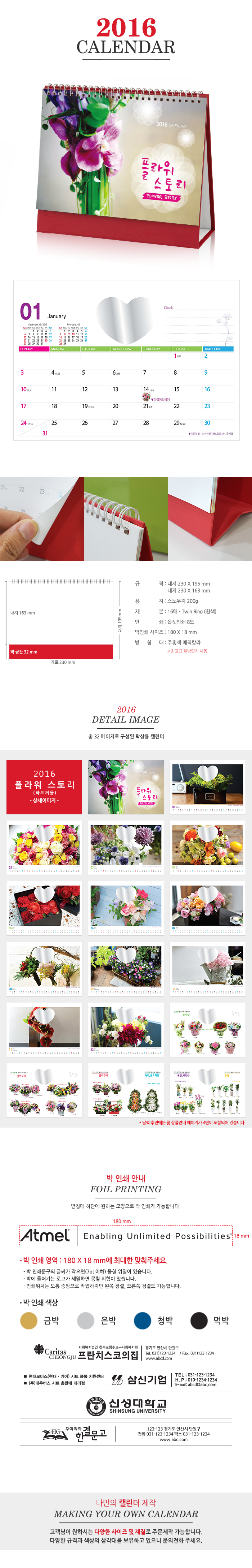 »óǰ ¼³¸í »çÁø