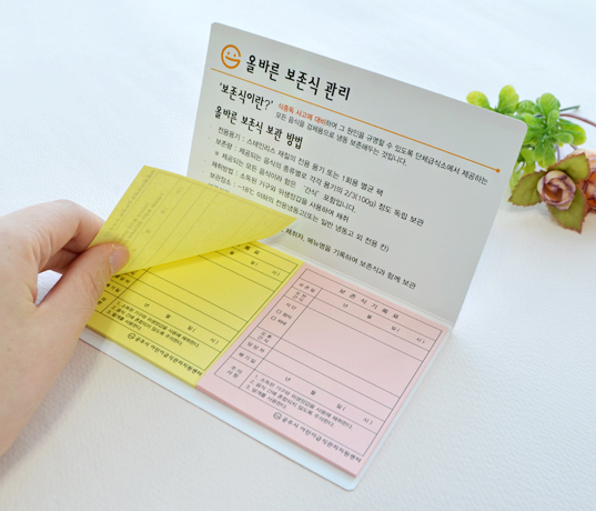 ��ǰ ���� ����