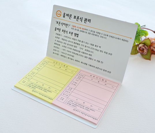 ��ǰ ���� ����