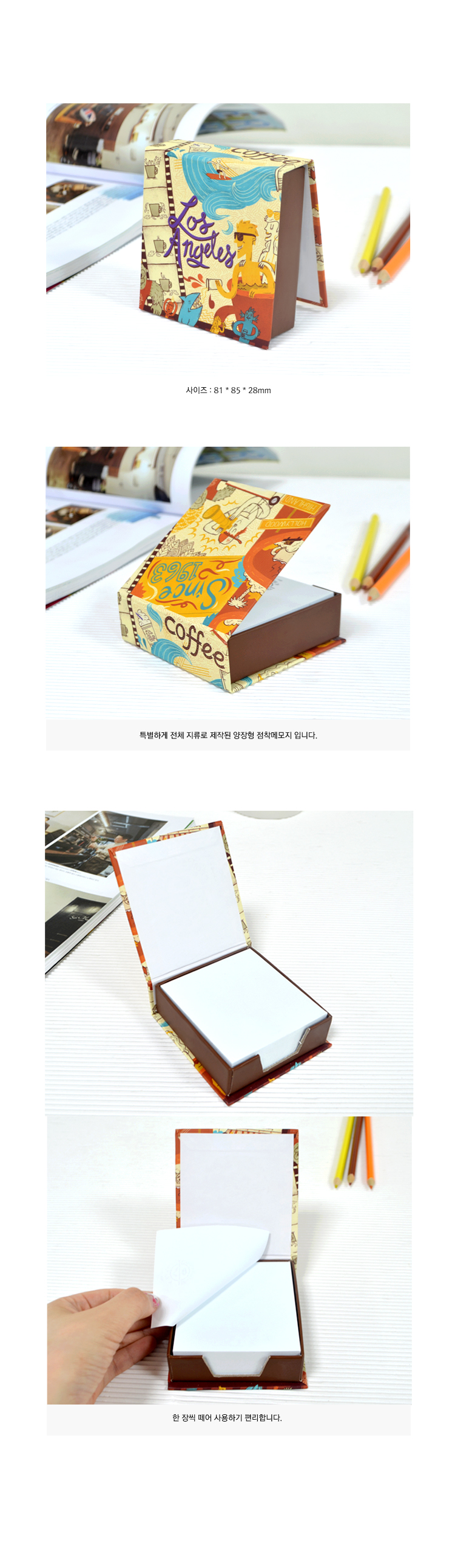 ��ǰ ���� ����