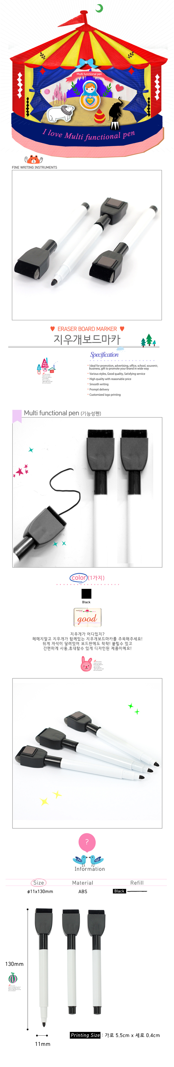 ��ǰ ���� ����