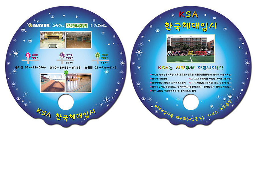 ��ǰ ���� ����